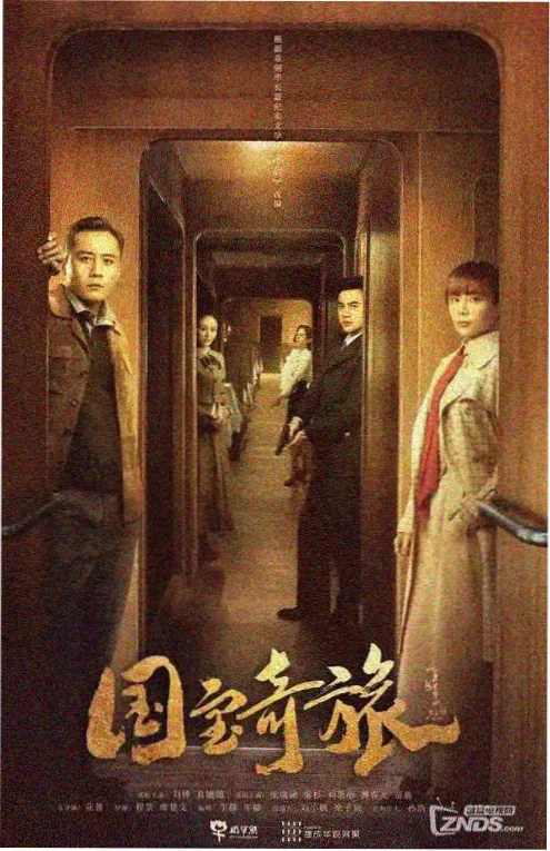 校园剧《白衬衫计划》海报