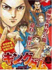 纪实综艺《我们的小学》海报