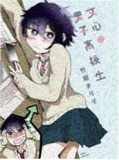漫画改编动画《少年与旧相机》海报